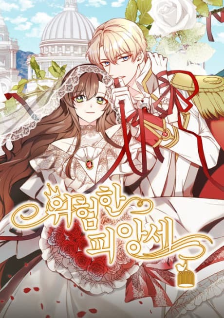 Fiance in Crisis cover
