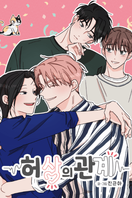 The Ex-tra Hot Neighbor cover
