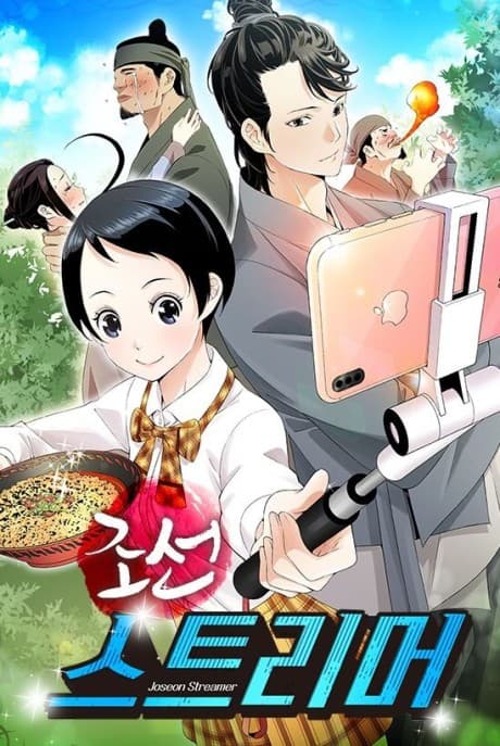 Joseon Streamer cover