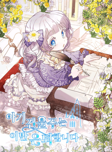 The Little Landlady cover