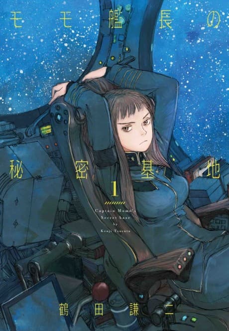 Captain Momo's Secret Base cover