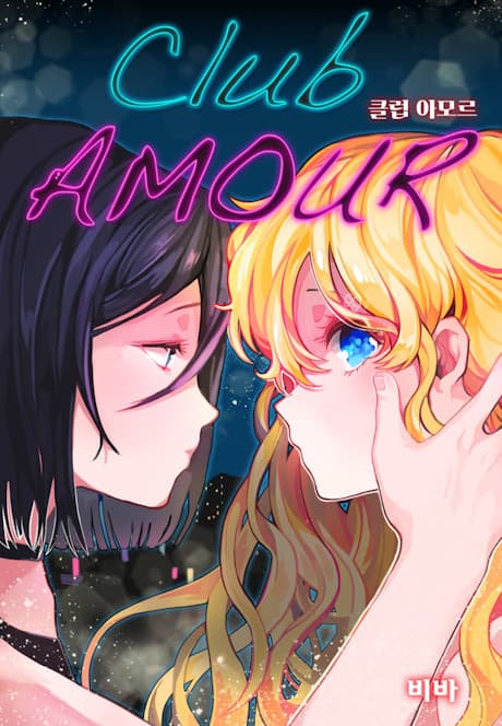 Club Amour cover