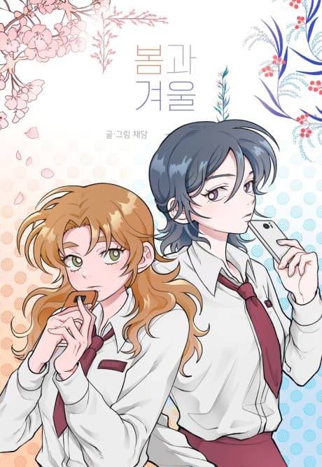 Spring and Winter cover
