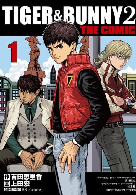TIGER & BUNNY 2 THE COMIC cover
