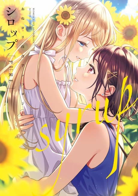 Syrup PURE: Onee-Loli Yuri Anthology cover