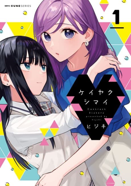 Contract Sisters cover