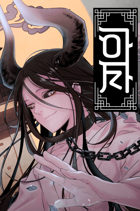 Aza cover