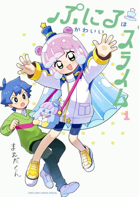 Puniru is a Kawaii Slime cover
