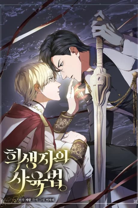 Raising a Sacrifice cover