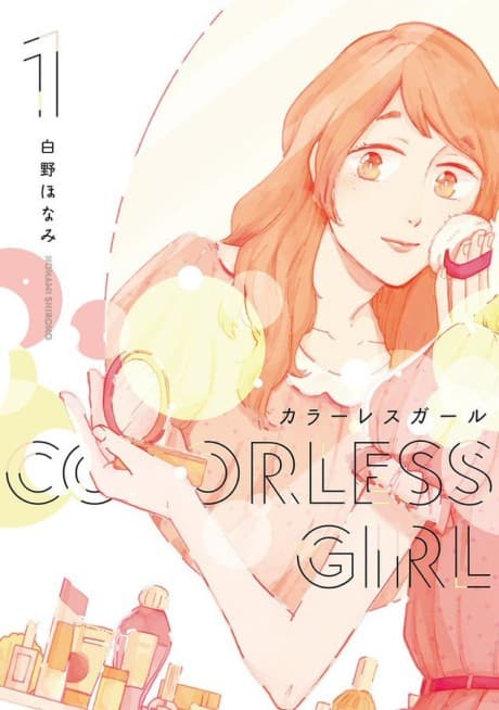 Colorless Girl cover