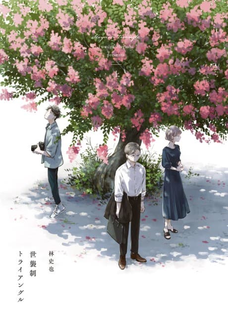 Hereditary Triangle cover