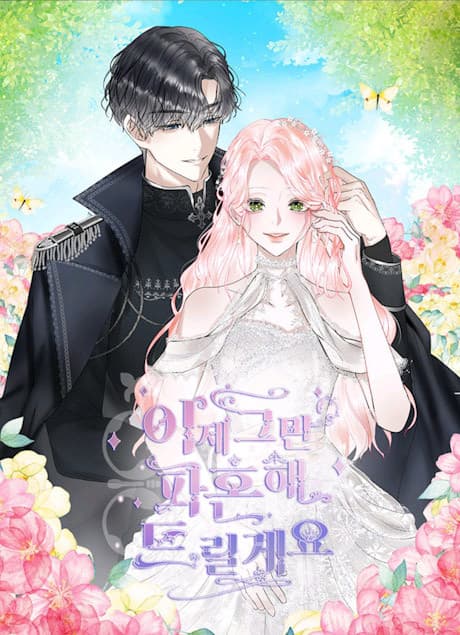 Time to Call Off This Engagement cover