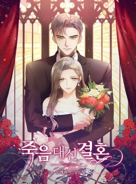Before Death Do Us Part cover