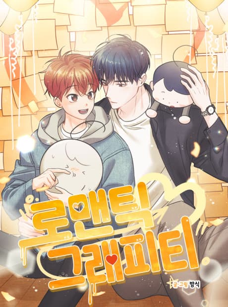 Romantic Graffiti cover