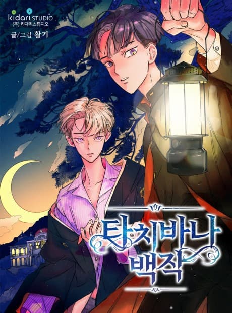 Count Tachibana cover