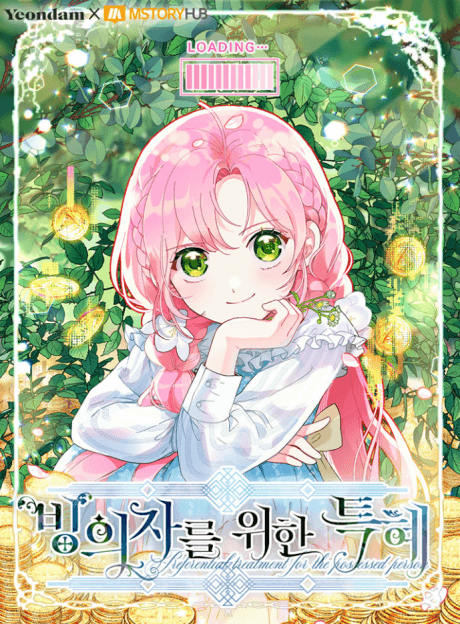 The Perks of Being an S-Class Heroine cover