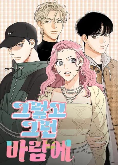 A Whirlwind Campus Affair cover