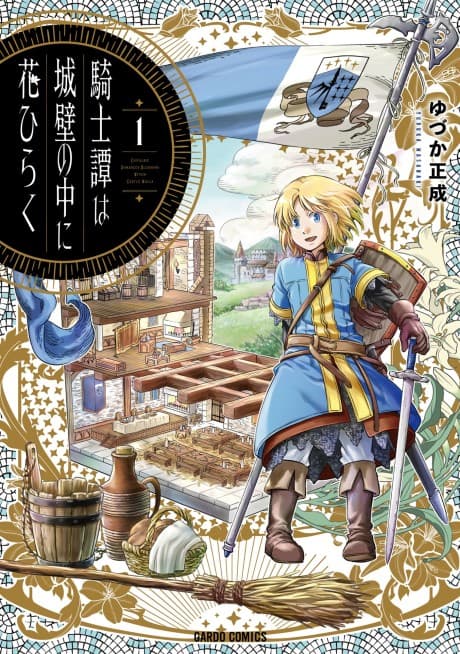 The Knight Blooms Behind Castle Walls cover