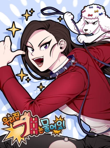 She Bites! cover