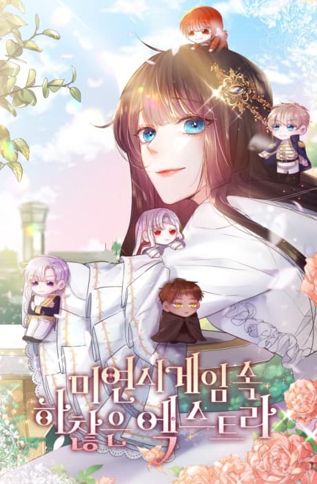 How to Clear a Dating Sim as a Side Character   cover