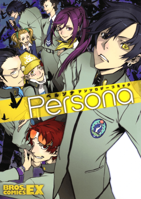 Persona Anthology Comic cover