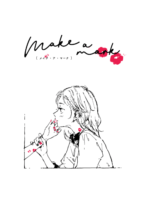 Make a mark cover