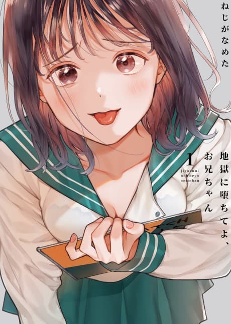 Jigoku ni Ochite yo, Onii-chan cover