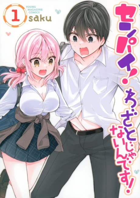 Senpai! Waza to ja Nain desu! cover