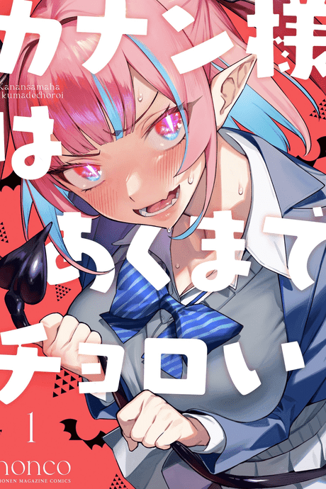 Mistress Kanan is Devilishly Easy cover