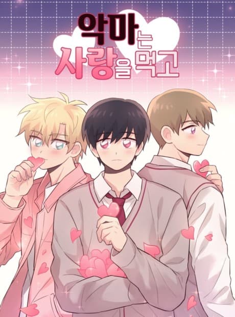 The Devil Eats Love cover