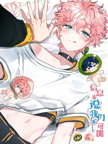 Pheromone Impossible cover