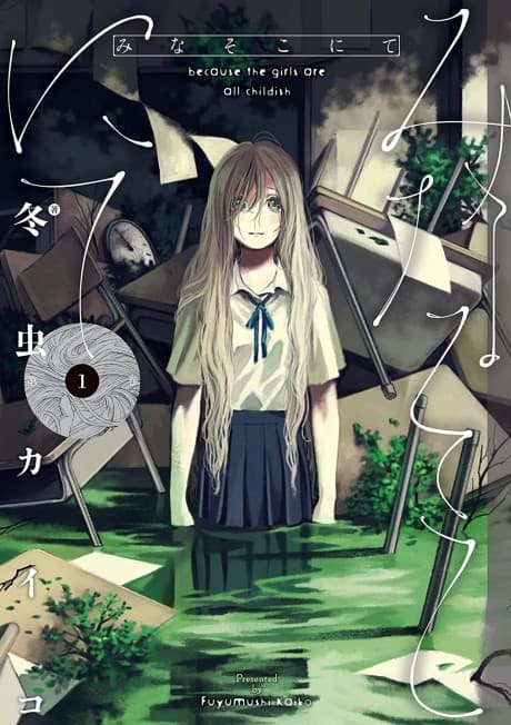 There, Beneath the Water cover