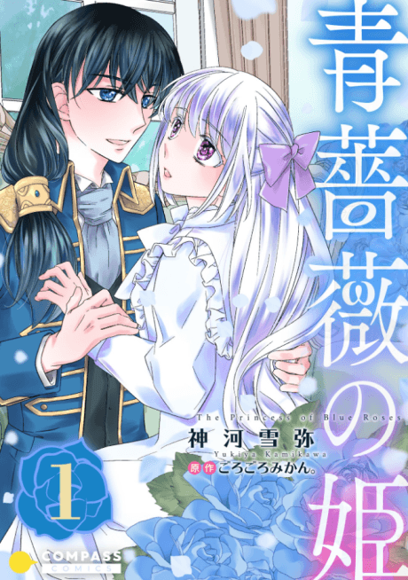 The Princess of Blue Roses cover