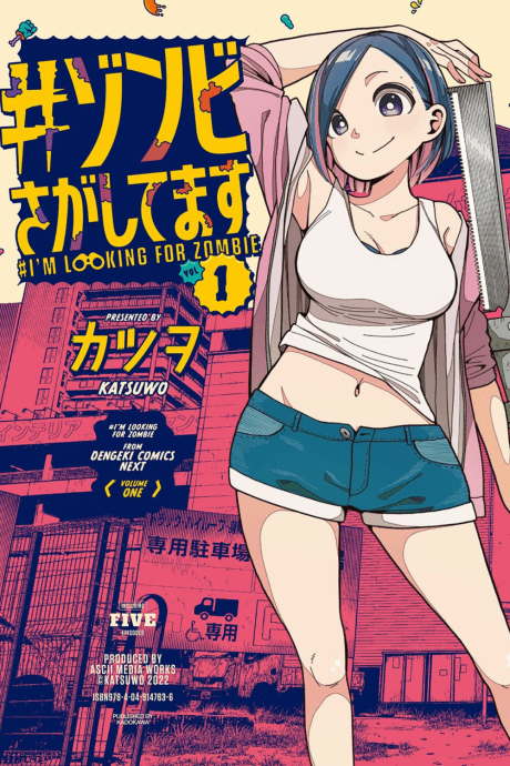 #Zombie Sagashitemasu cover