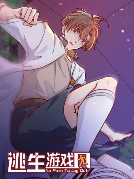 Escape Game cover