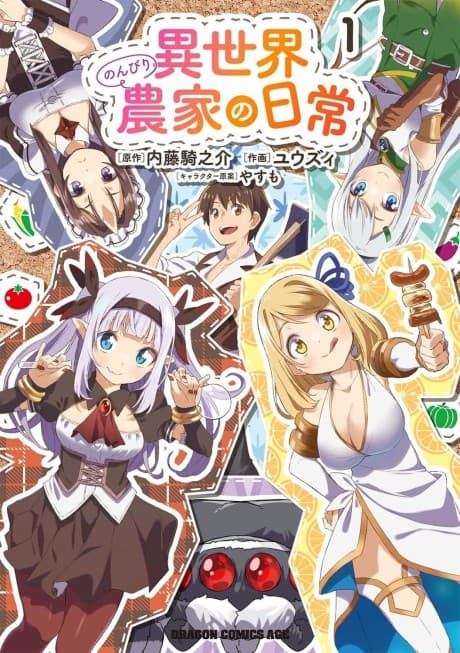 Isekai Nonbiri Nouka no Nichijou cover