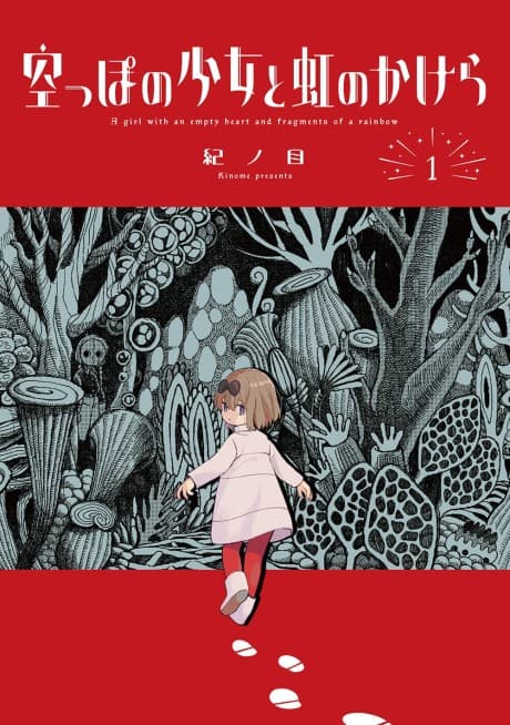 Karappo no Shoujo to Niji no Kakera cover