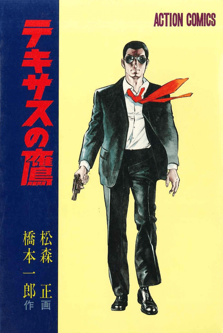 Texas no Taka cover