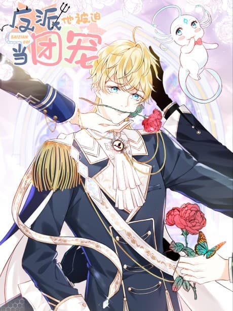 A Beloved Villain cover