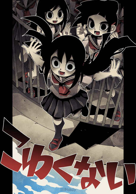 I'm Not Scared! cover