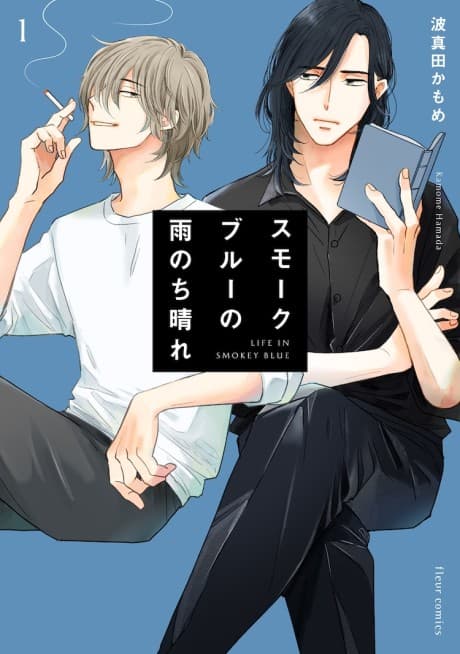 Smoke Blue no Ame Nochi Hare cover
