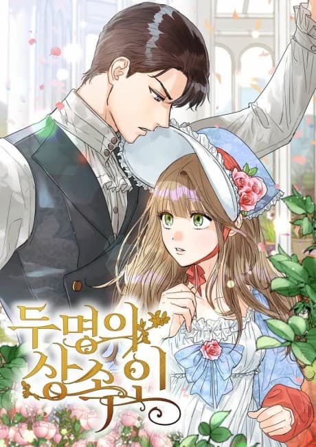 The Accidental Heiress cover