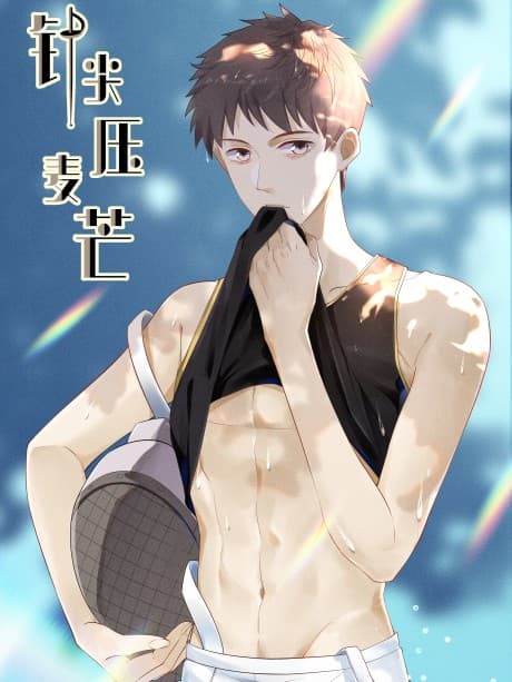 Tit for Tat cover