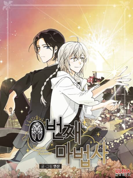 Wizard Number Zero cover