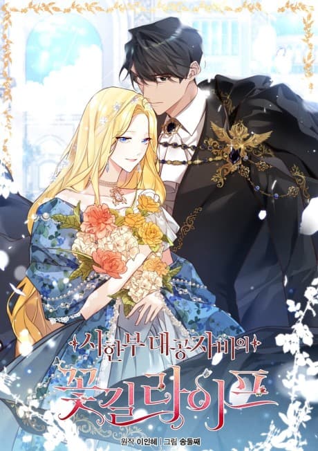 Lady Isabella's Path To Happiness cover