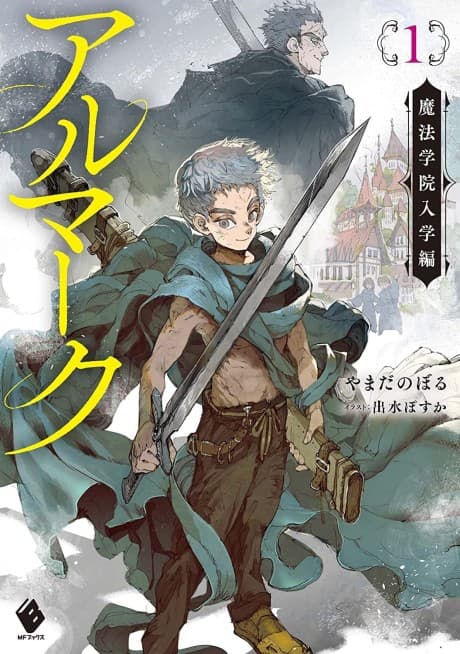 Almark cover
