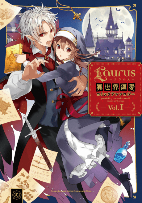 Laurus: Isekai Henai Comic Anthology cover
