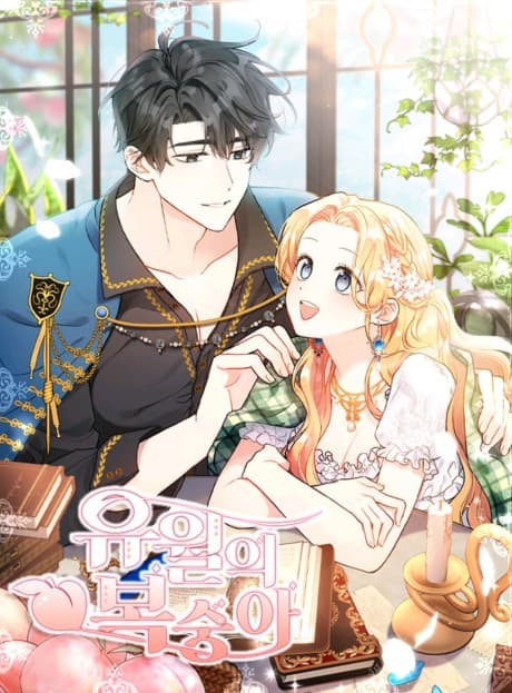 June Peach cover