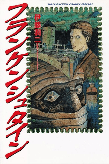 Frankenstein cover