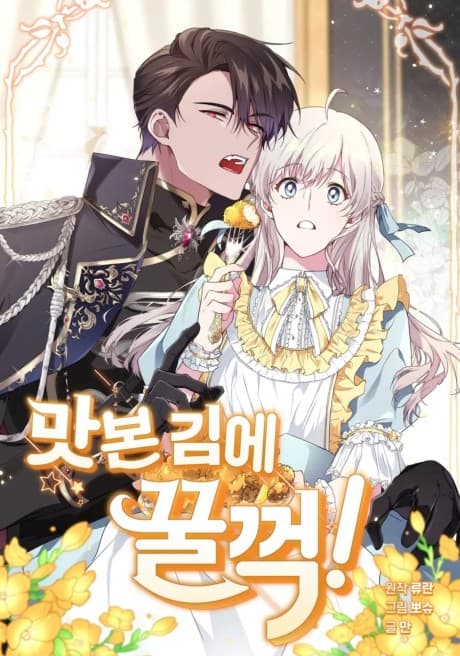 Savor the Taste cover